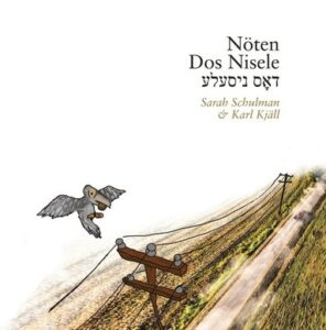 Nöten- Dos Nisele av Sarah Schulman och Karl Kjäll (2015)