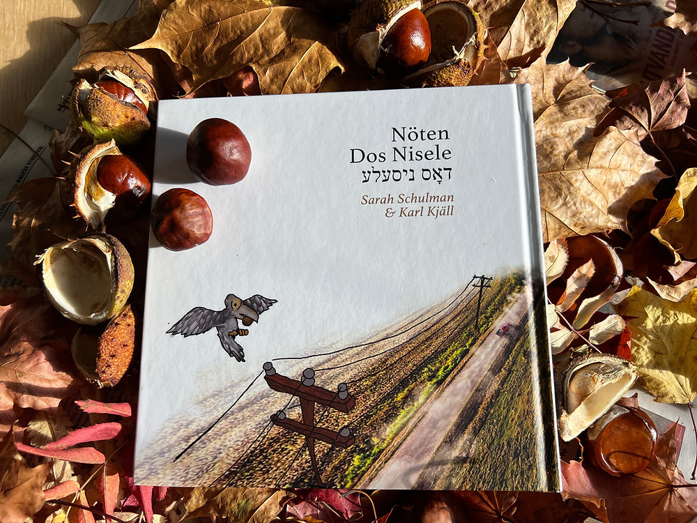 Nöten/ Dos Nisele (2015)
