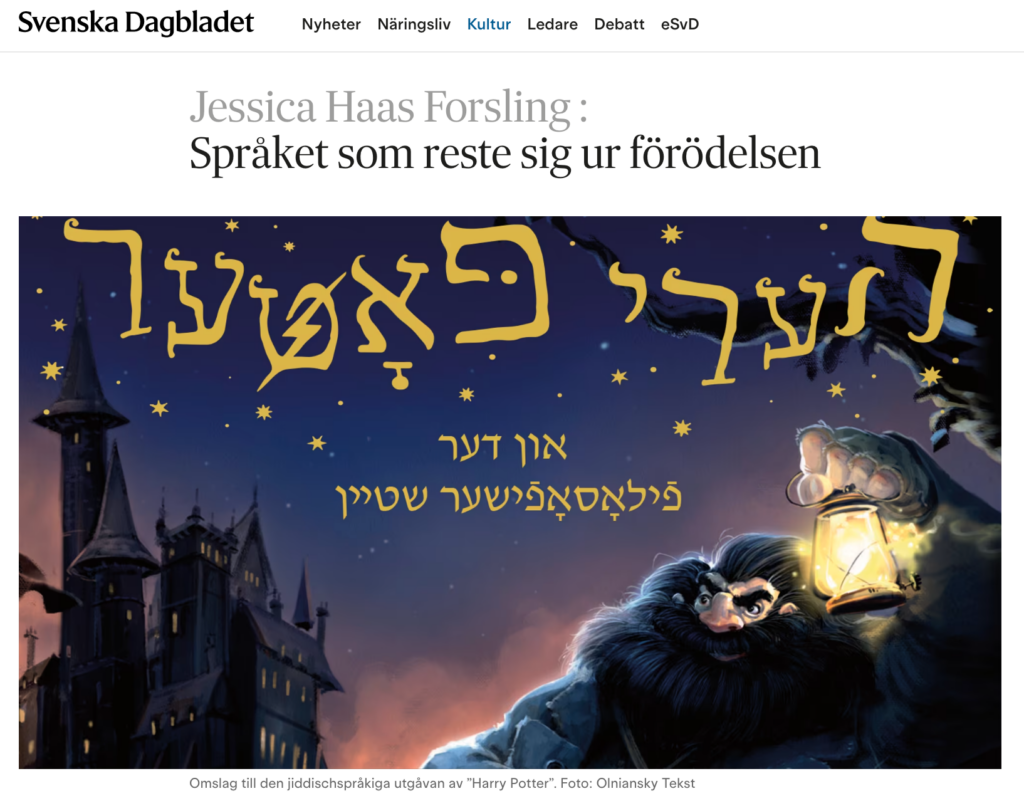 Omslag till den jiddischspråkiga utgåvan av ”Harry Potter”. Foto: Olniansky Tekst